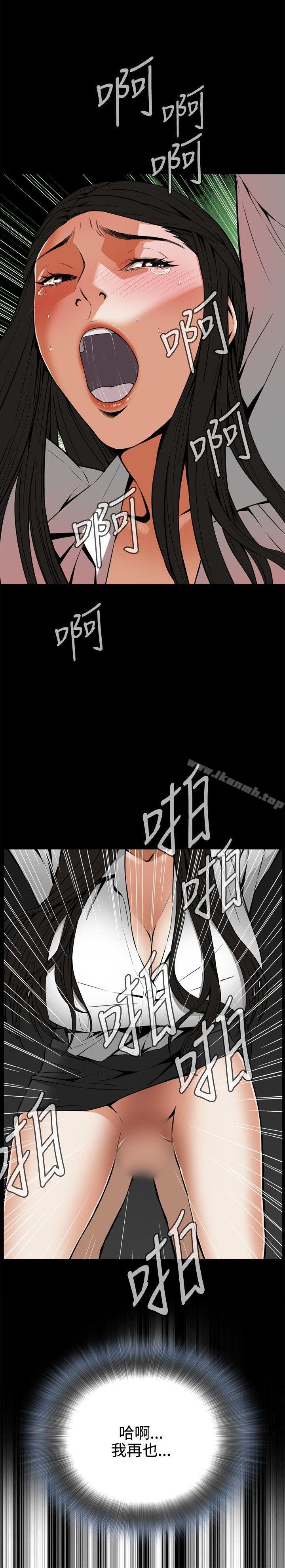 韩国漫画偷窥（全集无删减）韩漫_偷窥（全集无删减）-第5话在线免费阅读-韩国漫画-第22张图片