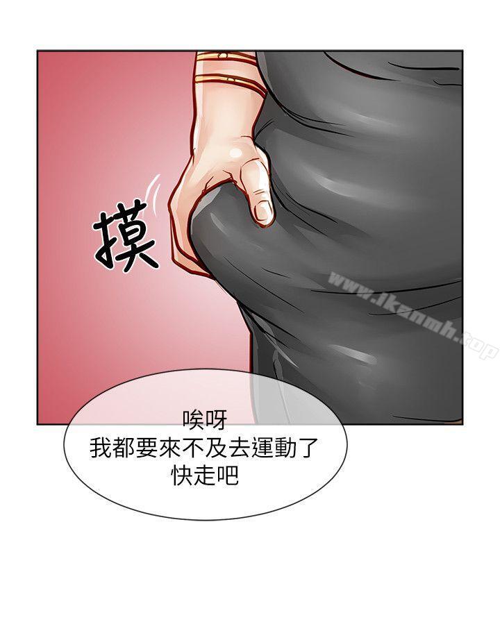 韩国漫画极品卖身女韩漫_极品卖身女-第24话在线免费阅读-韩国漫画-第31张图片