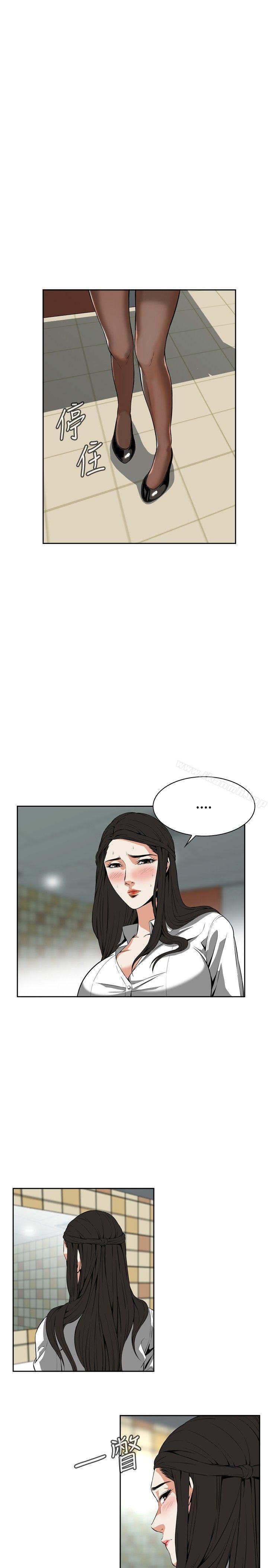 韩国漫画偷窥（全集无删减）韩漫_偷窥（全集无删减）-第6话在线免费阅读-韩国漫画-第25张图片