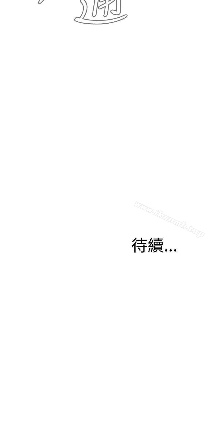 韩国漫画偷窥（全集无删减）韩漫_偷窥（全集无删减）-第6话在线免费阅读-韩国漫画-第32张图片