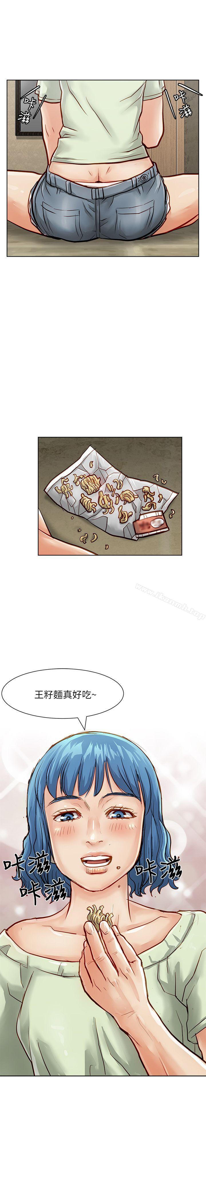 韩国漫画极品卖身女韩漫_极品卖身女-第26话在线免费阅读-韩国漫画-第6张图片