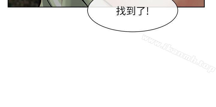 韩国漫画极品卖身女韩漫_极品卖身女-第27话在线免费阅读-韩国漫画-第2张图片