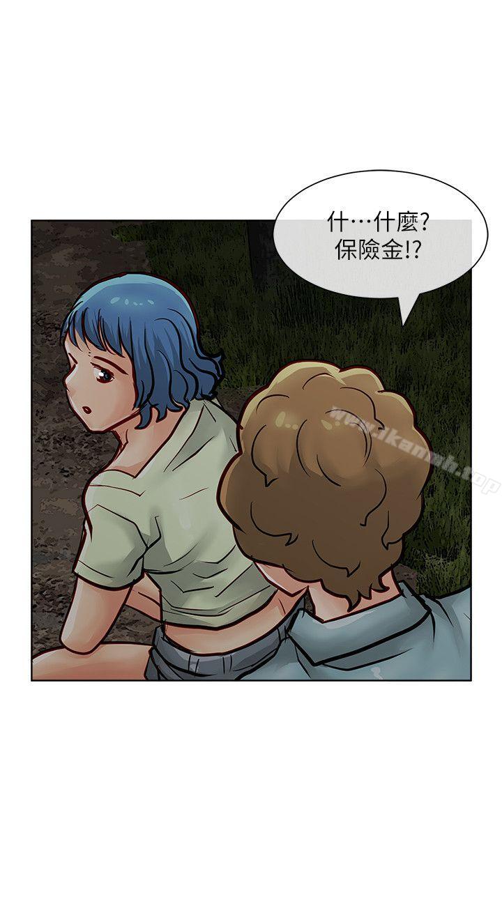 韩国漫画极品卖身女韩漫_极品卖身女-第27话在线免费阅读-韩国漫画-第4张图片