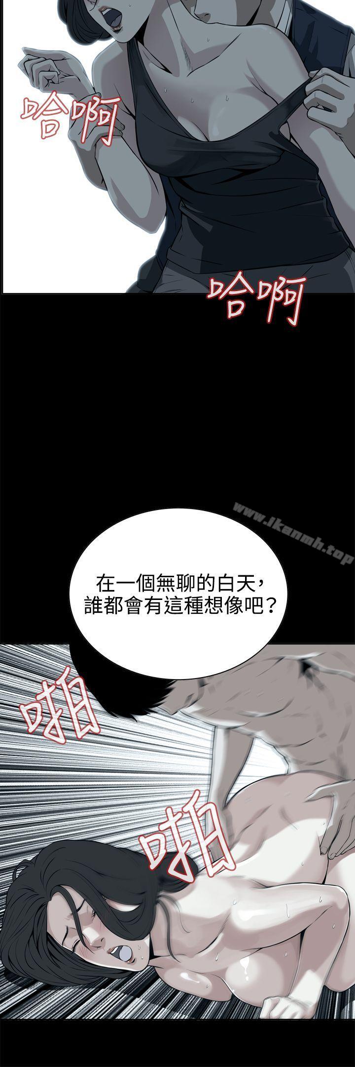 韩国漫画偷窥（全集无删减）韩漫_偷窥（全集无删减）-第8话在线免费阅读-韩国漫画-第28张图片