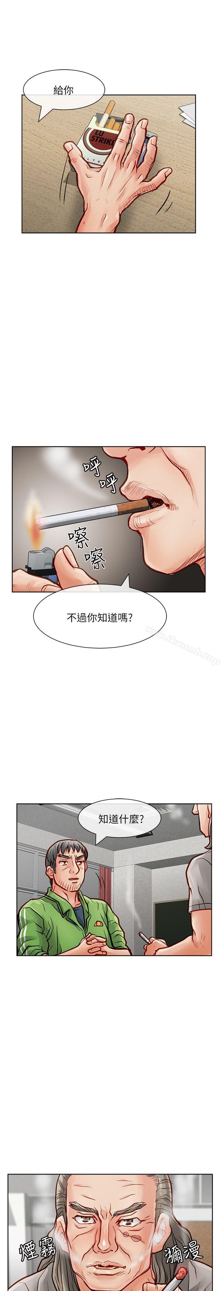 韩国漫画极品卖身女韩漫_极品卖身女-第27话在线免费阅读-韩国漫画-第16张图片