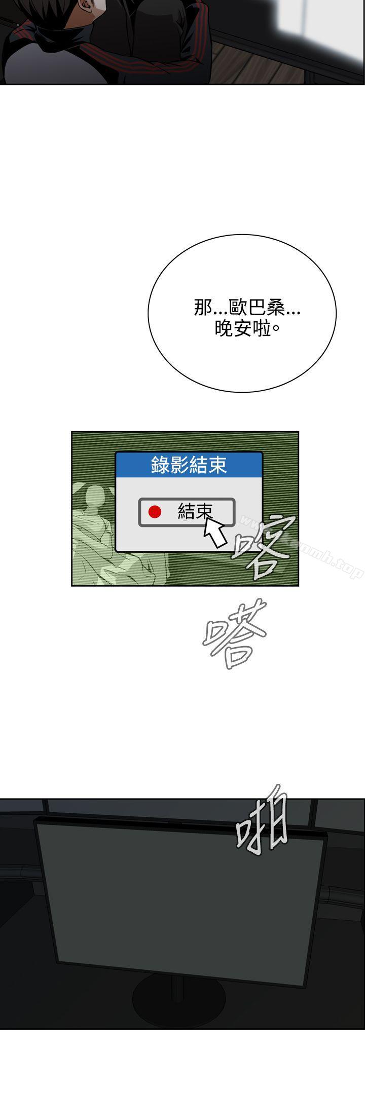 韩国漫画偷窥（全集无删减）韩漫_偷窥（全集无删减）-第8话在线免费阅读-韩国漫画-第37张图片