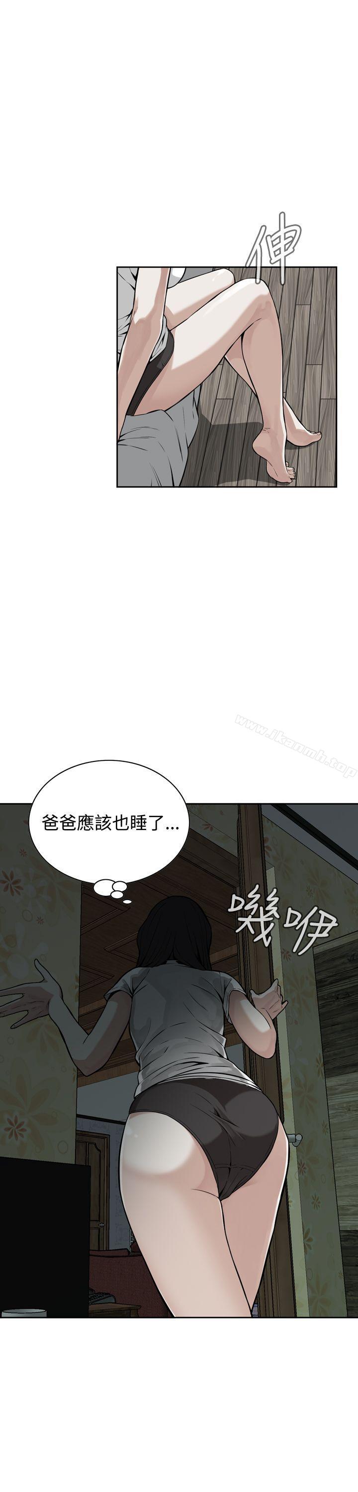 韩国漫画偷窥（全集无删减）韩漫_偷窥（全集无删减）-第8话在线免费阅读-韩国漫画-第39张图片