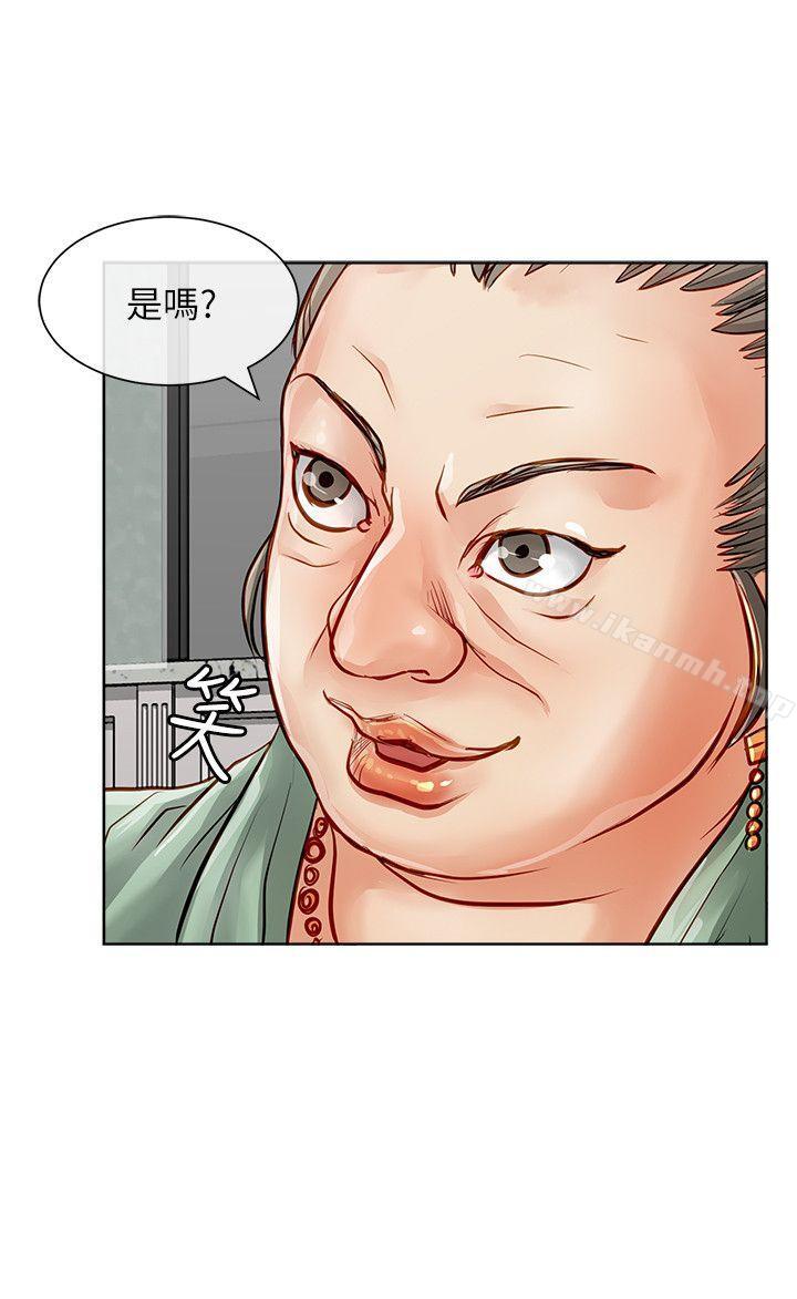 韩国漫画极品卖身女韩漫_极品卖身女-第27话在线免费阅读-韩国漫画-第27张图片