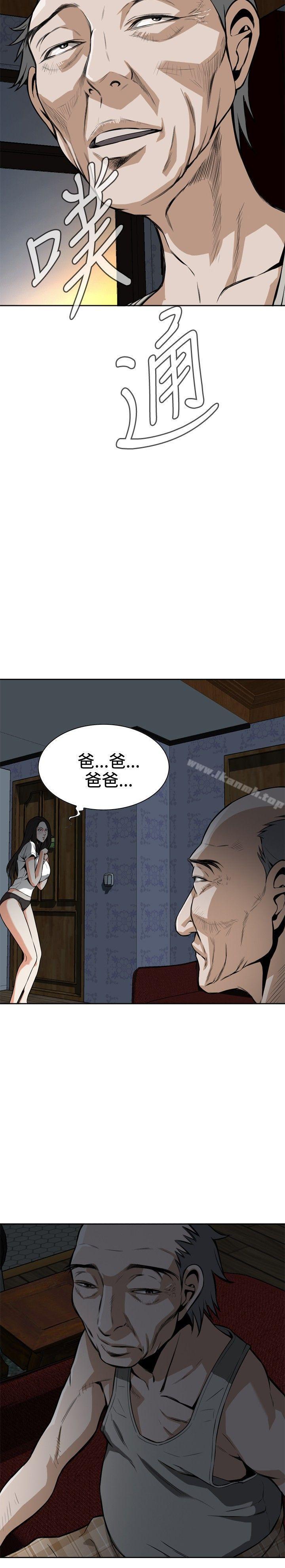 韩国漫画偷窥（全集无删减）韩漫_偷窥（全集无删减）-第9话在线免费阅读-韩国漫画-第7张图片