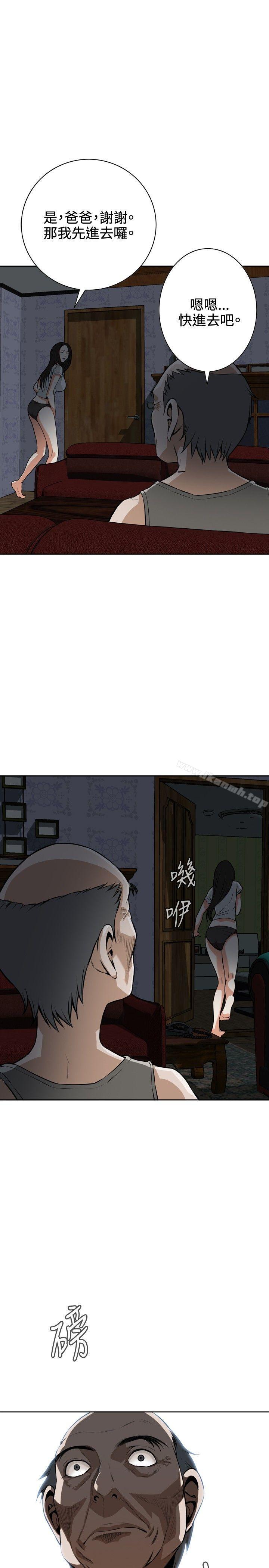 韩国漫画偷窥（全集无删减）韩漫_偷窥（全集无删减）-第9话在线免费阅读-韩国漫画-第12张图片