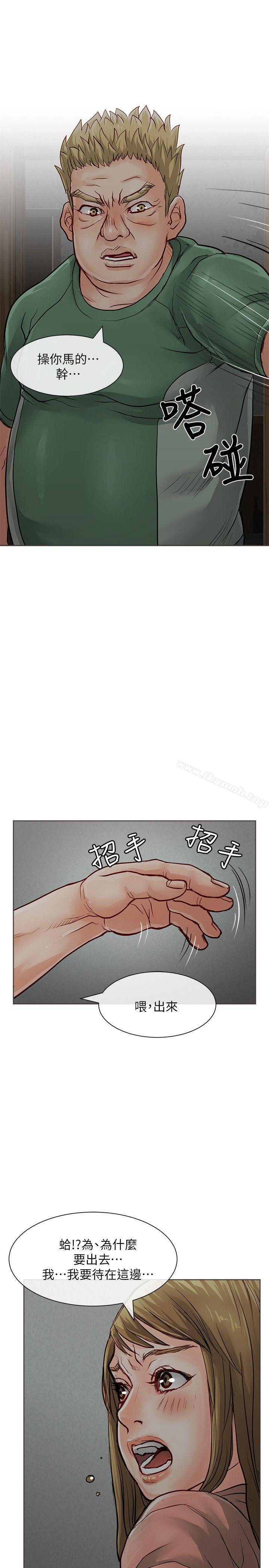 韩国漫画极品卖身女韩漫_极品卖身女-第27话在线免费阅读-韩国漫画-第37张图片