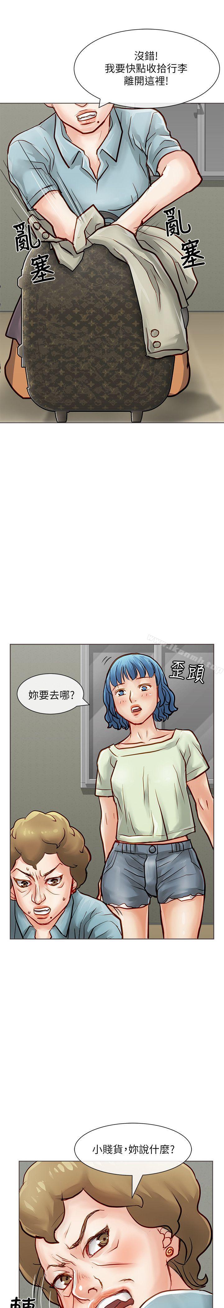 韩国漫画极品卖身女韩漫_极品卖身女-第27话在线免费阅读-韩国漫画-第41张图片