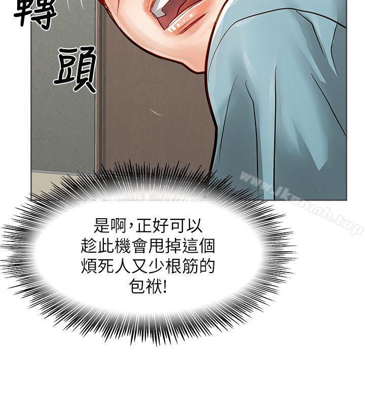 韩国漫画极品卖身女韩漫_极品卖身女-第27话在线免费阅读-韩国漫画-第42张图片