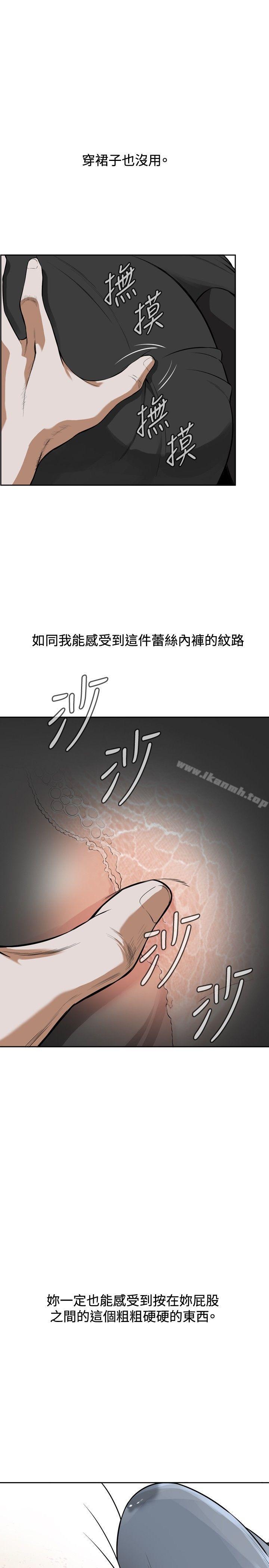 韩国漫画偷窥（全集无删减）韩漫_偷窥（全集无删减）-第10话在线免费阅读-韩国漫画-第12张图片