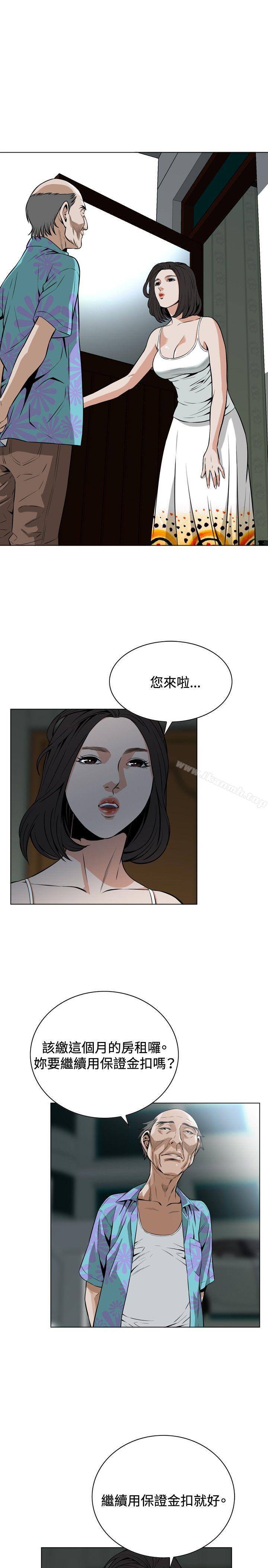 韩国漫画偷窥（全集无删减）韩漫_偷窥（全集无删减）-第10话在线免费阅读-韩国漫画-第20张图片