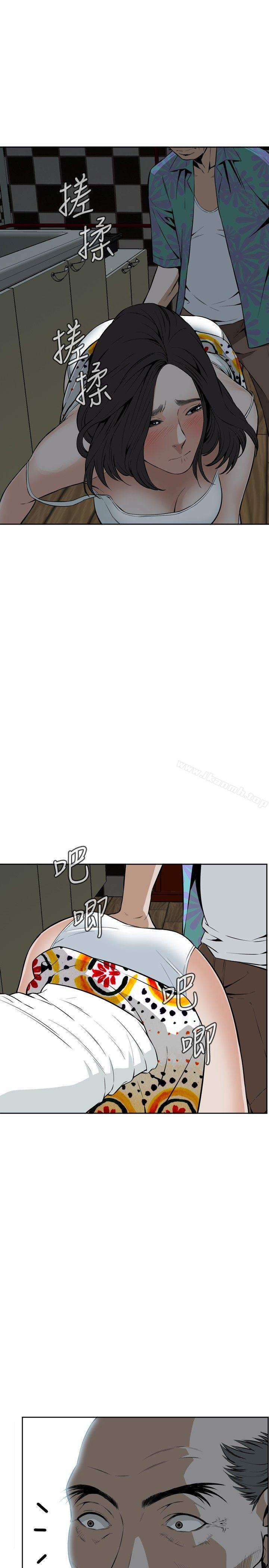 韩国漫画偷窥（全集无删减）韩漫_偷窥（全集无删减）-第11话在线免费阅读-韩国漫画-第11张图片