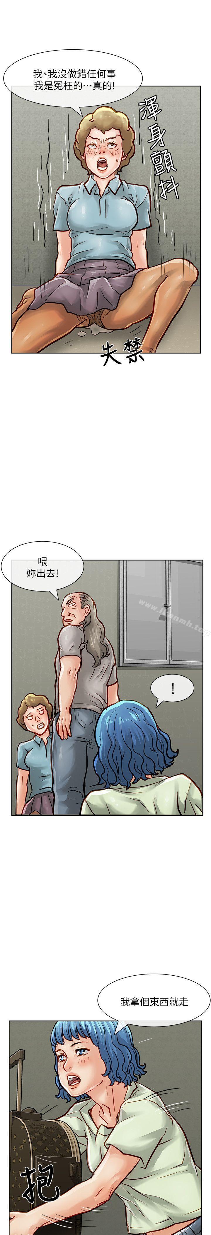 韩国漫画极品卖身女韩漫_极品卖身女-第29话在线免费阅读-韩国漫画-第18张图片