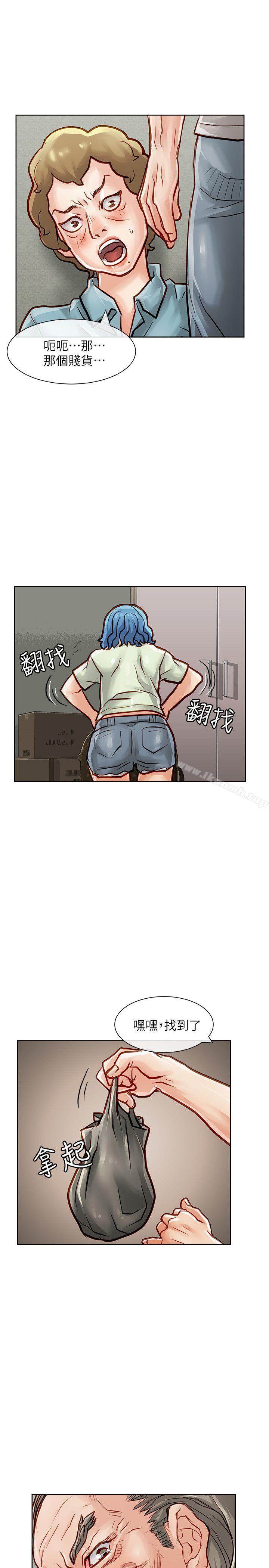 韩国漫画极品卖身女韩漫_极品卖身女-第29话在线免费阅读-韩国漫画-第20张图片