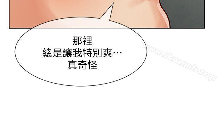 韩国漫画极品卖身女韩漫_极品卖身女-第29话在线免费阅读-韩国漫画-第29张图片