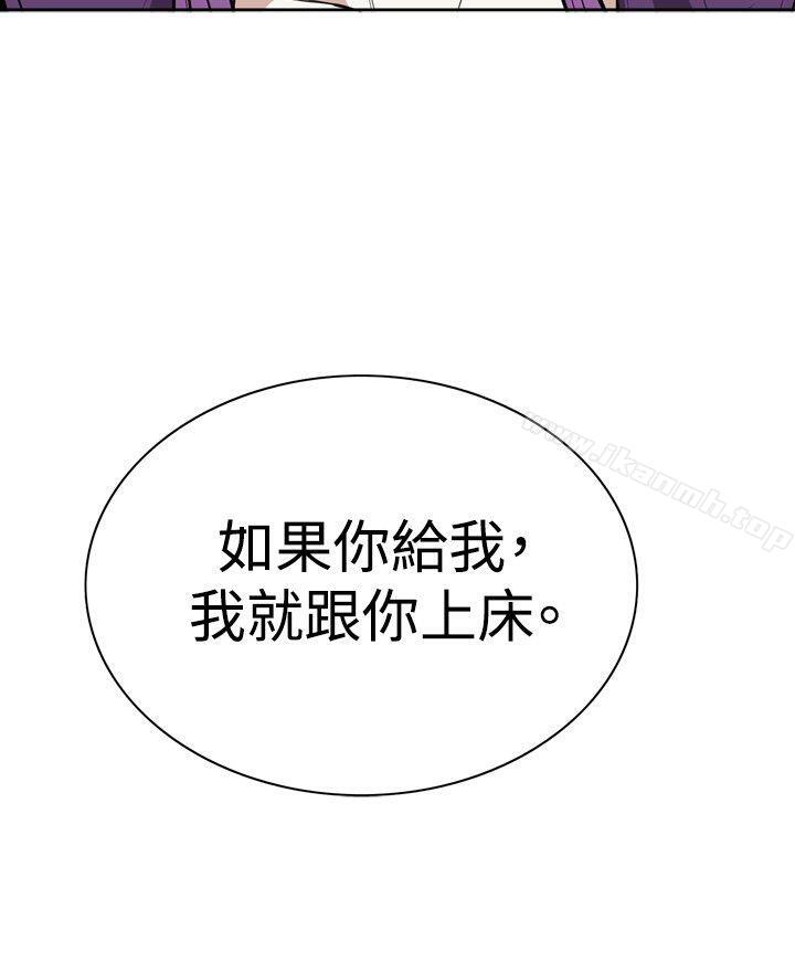 韩国漫画偷窥（全集无删减）韩漫_偷窥（全集无删减）-第13话在线免费阅读-韩国漫画-第11张图片