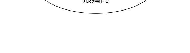 韩国漫画极品卖身女韩漫_极品卖身女-第30话在线免费阅读-韩国漫画-第13张图片