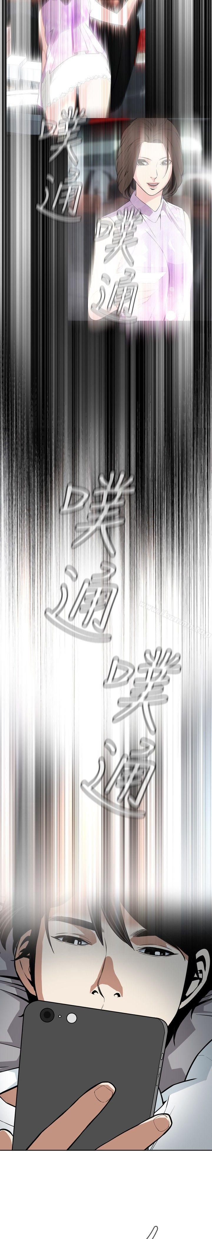 韩国漫画偷窥（全集无删减）韩漫_偷窥（全集无删减）-第13话在线免费阅读-韩国漫画-第19张图片