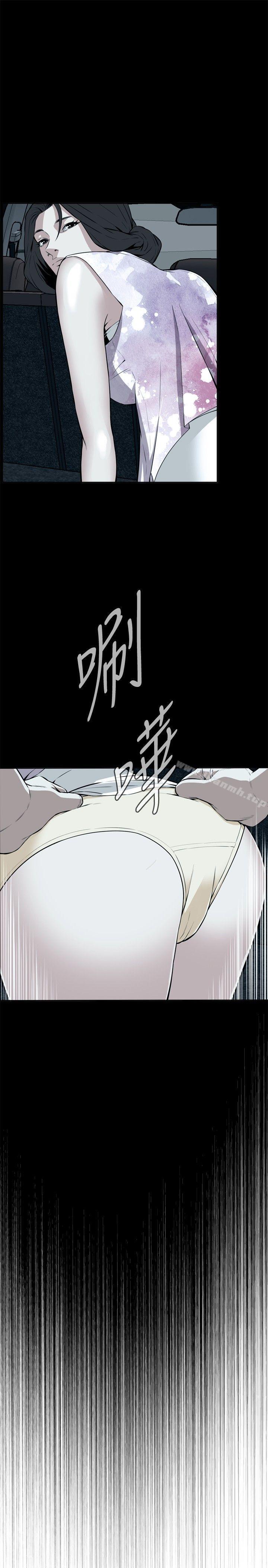 韩国漫画偷窥（全集无删减）韩漫_偷窥（全集无删减）-第13话在线免费阅读-韩国漫画-第24张图片