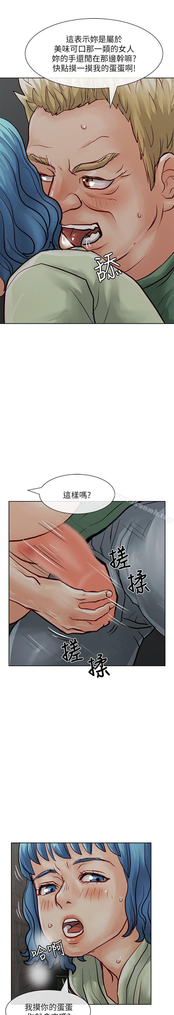 韩国漫画极品卖身女韩漫_极品卖身女-第30话在线免费阅读-韩国漫画-第21张图片