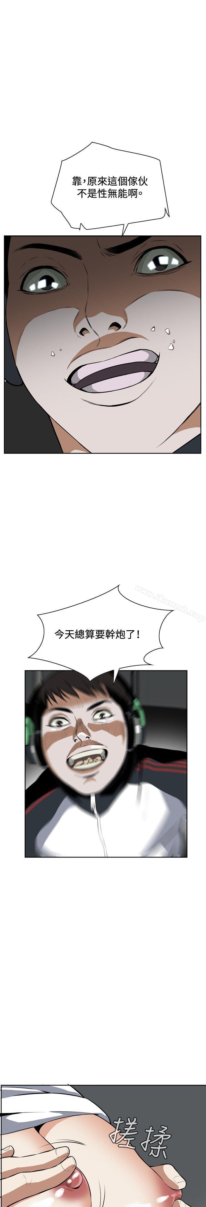 韩国漫画偷窥（全集无删减）韩漫_偷窥（全集无删减）-第13话在线免费阅读-韩国漫画-第30张图片