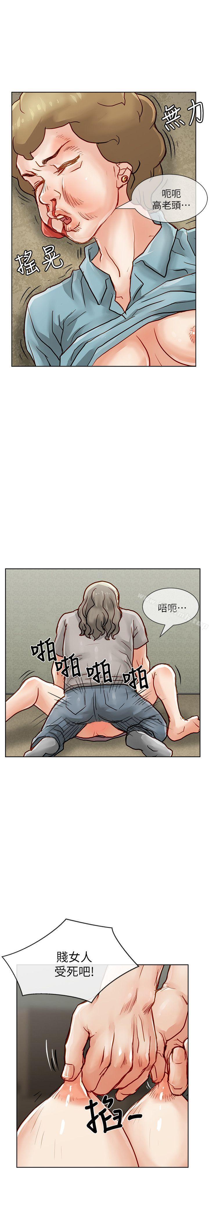 韩国漫画极品卖身女韩漫_极品卖身女-第30话在线免费阅读-韩国漫画-第27张图片