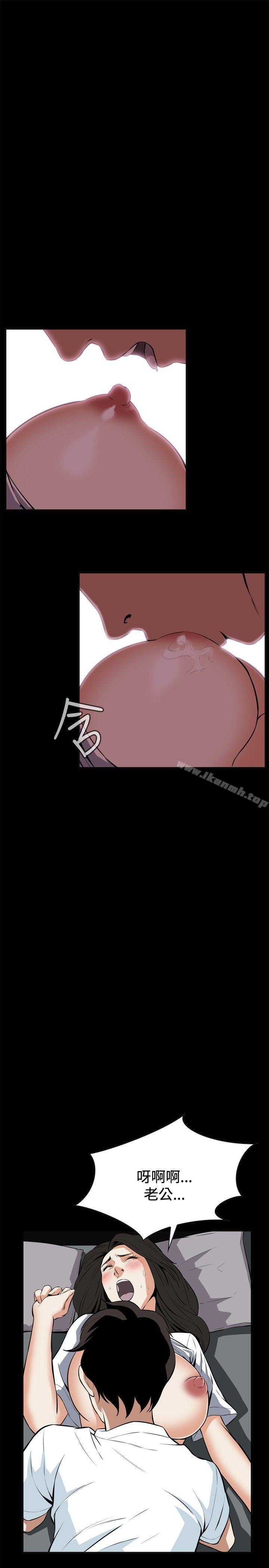 韩国漫画偷窥（全集无删减）韩漫_偷窥（全集无删减）-第14话在线免费阅读-韩国漫画-第1张图片