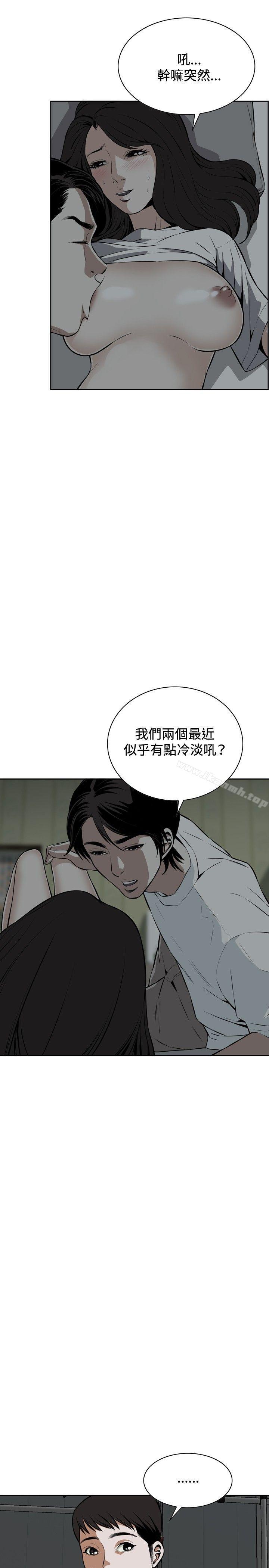 韩国漫画偷窥（全集无删减）韩漫_偷窥（全集无删减）-第14话在线免费阅读-韩国漫画-第5张图片