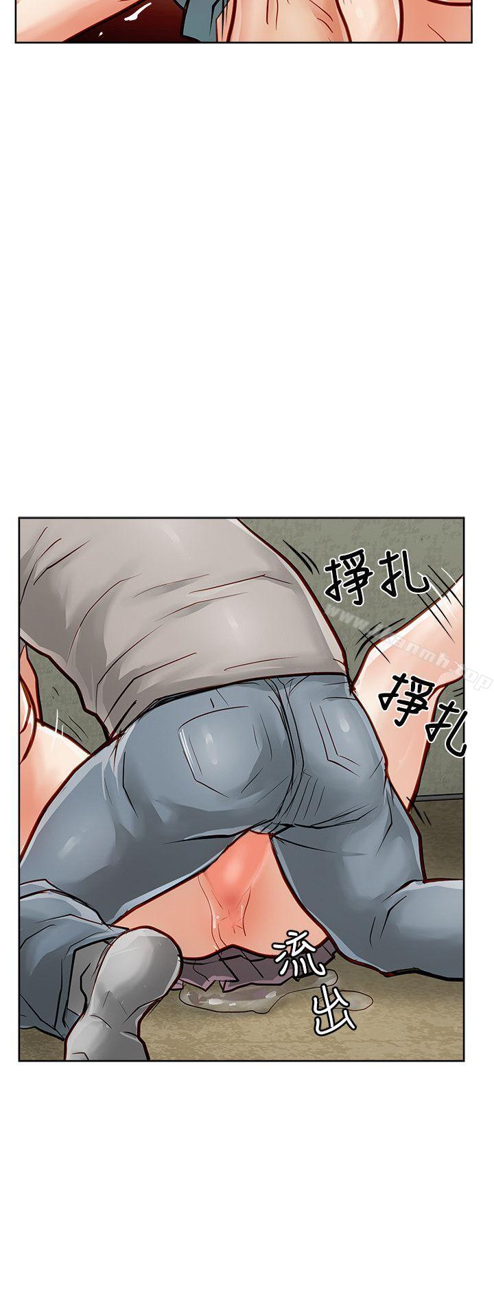 韩国漫画极品卖身女韩漫_极品卖身女-第30话在线免费阅读-韩国漫画-第36张图片