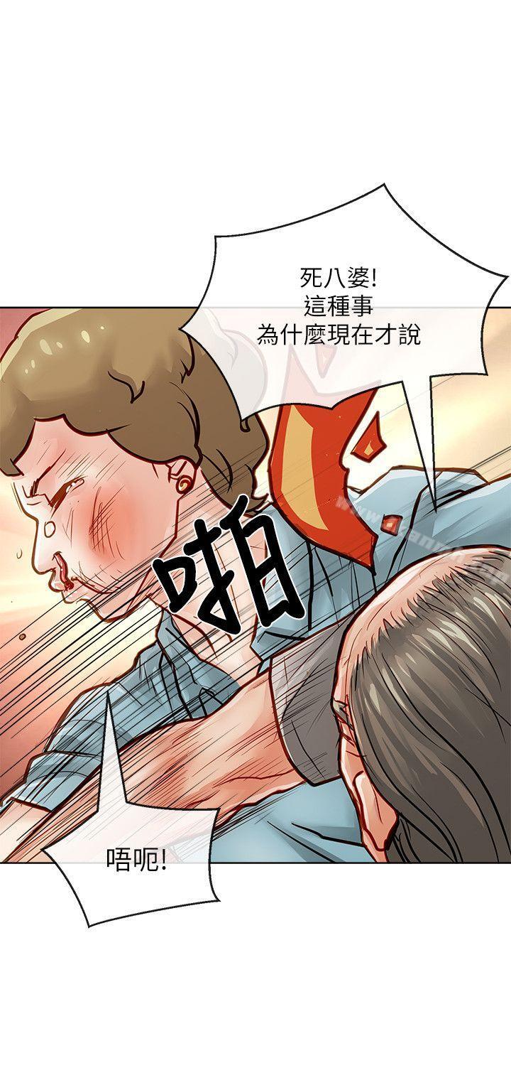 韩国漫画极品卖身女韩漫_极品卖身女-第31话在线免费阅读-韩国漫画-第2张图片