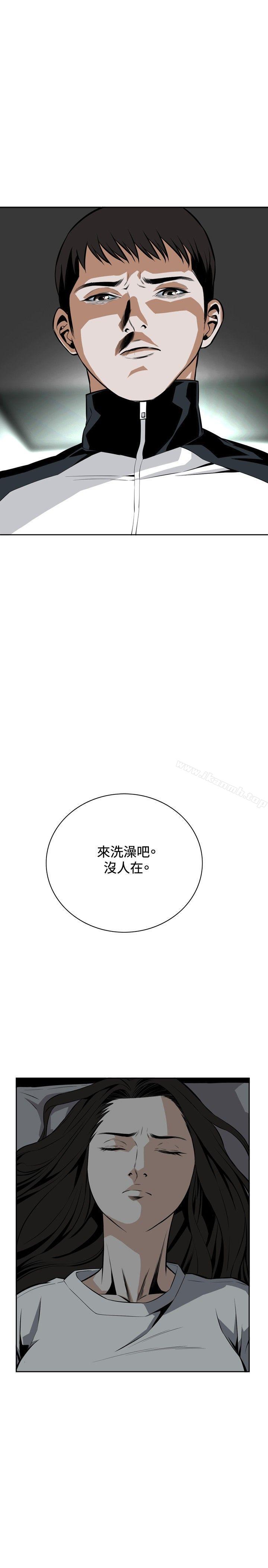 韩国漫画偷窥（全集无删减）韩漫_偷窥（全集无删减）-第14话在线免费阅读-韩国漫画-第37张图片