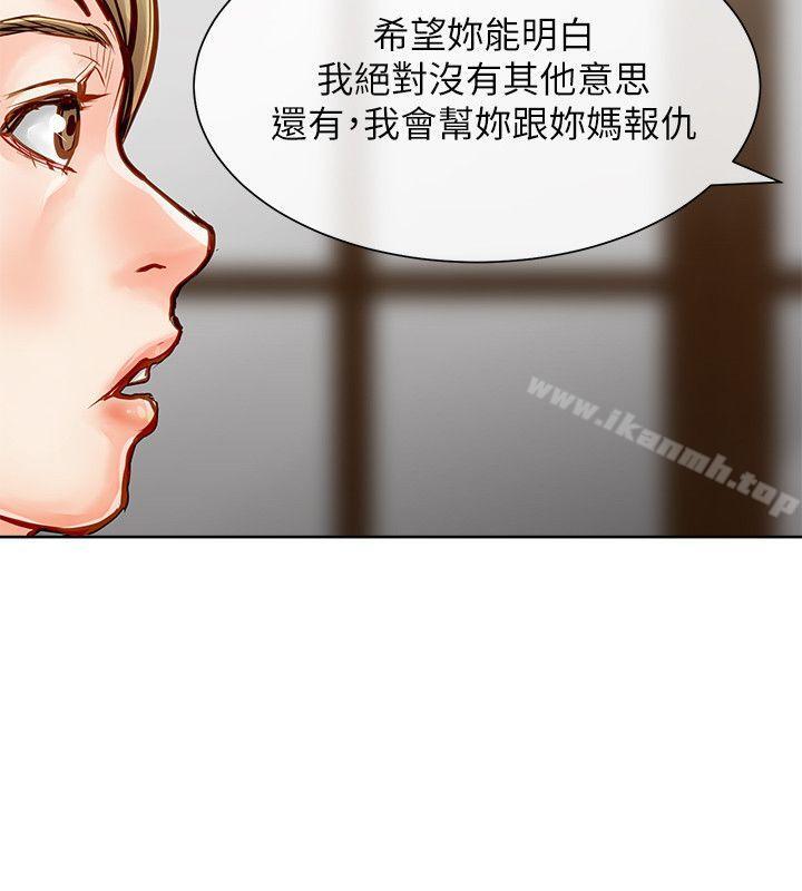 韩国漫画极品卖身女韩漫_极品卖身女-第31话在线免费阅读-韩国漫画-第14张图片