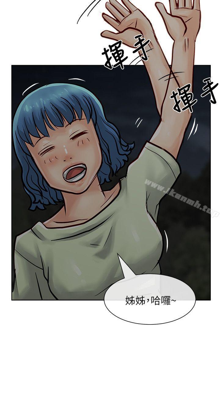 韩国漫画极品卖身女韩漫_极品卖身女-第31话在线免费阅读-韩国漫画-第20张图片