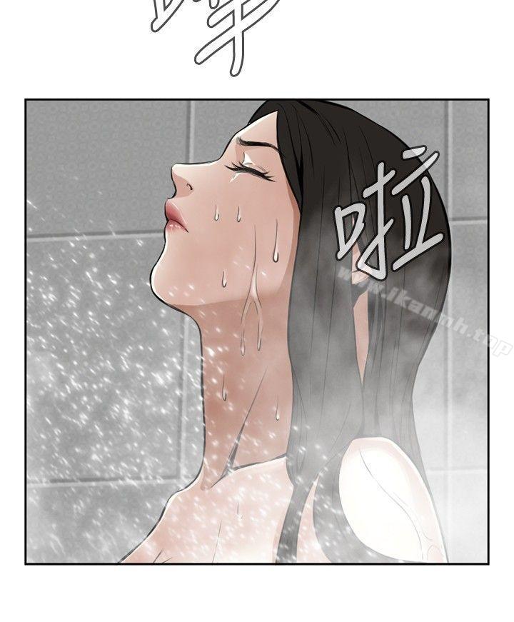 韩国漫画偷窥（全集无删减）韩漫_偷窥（全集无删减）-第15话在线免费阅读-韩国漫画-第6张图片