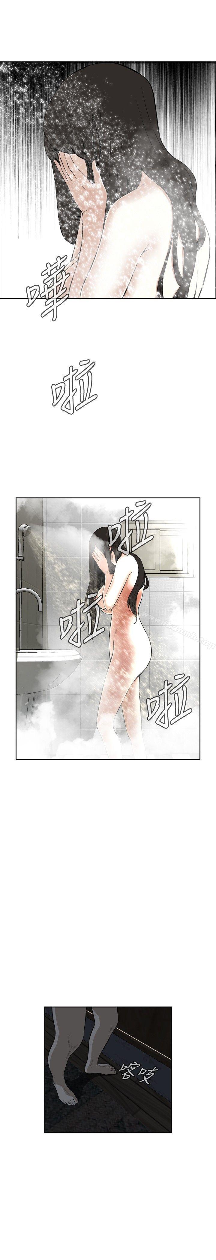 韩国漫画偷窥（全集无删减）韩漫_偷窥（全集无删减）-第15话在线免费阅读-韩国漫画-第11张图片