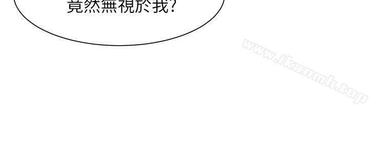 韩国漫画极品卖身女韩漫_极品卖身女-第31话在线免费阅读-韩国漫画-第32张图片