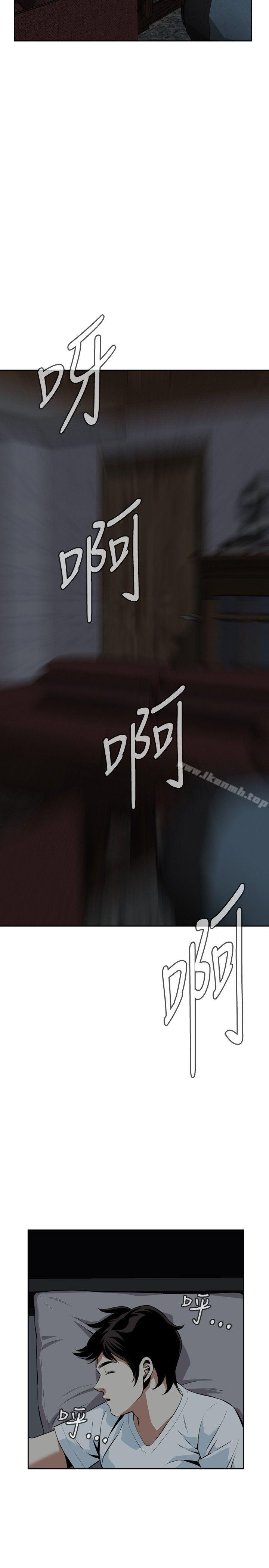 韩国漫画偷窥（全集无删减）韩漫_偷窥（全集无删减）-第15话在线免费阅读-韩国漫画-第20张图片