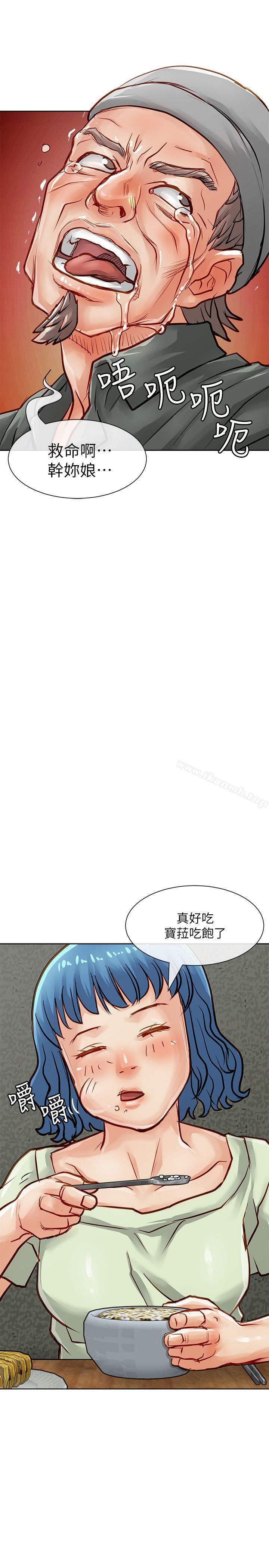 韩国漫画极品卖身女韩漫_极品卖身女-第31话在线免费阅读-韩国漫画-第36张图片