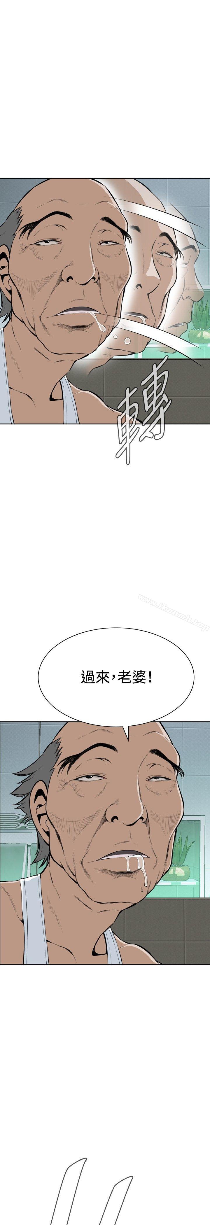 韩国漫画偷窥（全集无删减）韩漫_偷窥（全集无删减）-第15话在线免费阅读-韩国漫画-第34张图片