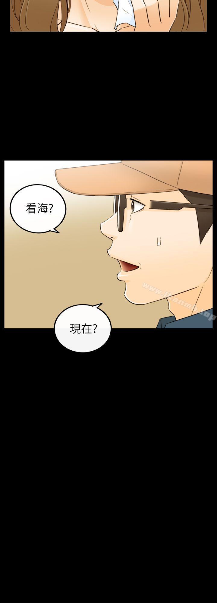 韩国漫画坏男人韩漫_坏男人-第28话在线免费阅读-韩国漫画-第22张图片