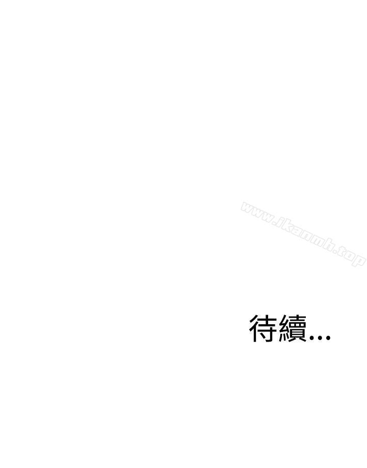 韩国漫画偷窥（全集无删减）韩漫_偷窥（全集无删减）-第15话在线免费阅读-韩国漫画-第38张图片