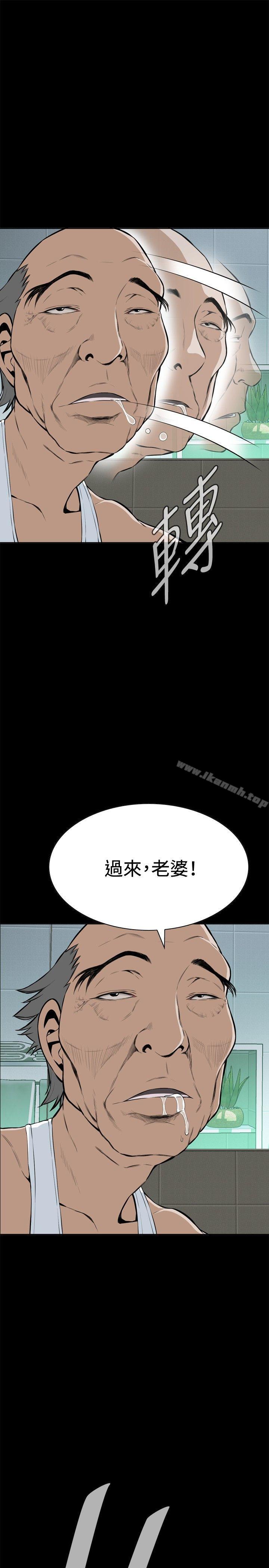 韩国漫画偷窥（全集无删减）韩漫_偷窥（全集无删减）-第16话在线免费阅读-韩国漫画-第1张图片