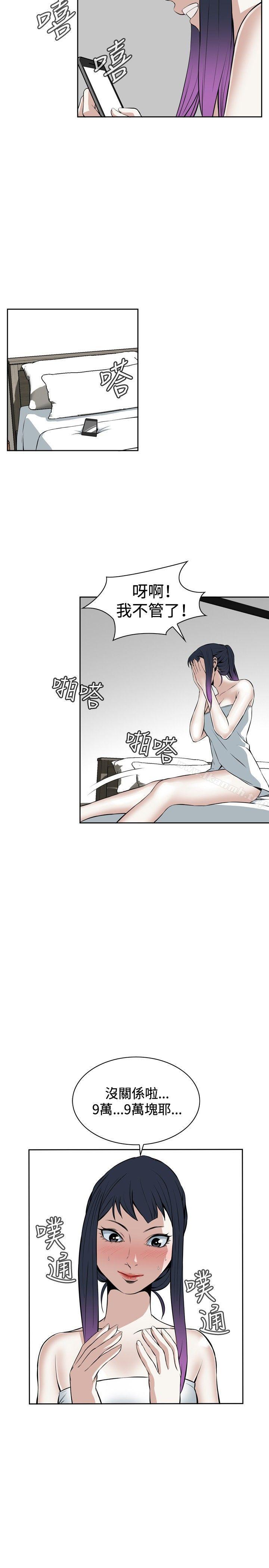 韩国漫画偷窥（全集无删减）韩漫_偷窥（全集无删减）-第16话在线免费阅读-韩国漫画-第26张图片