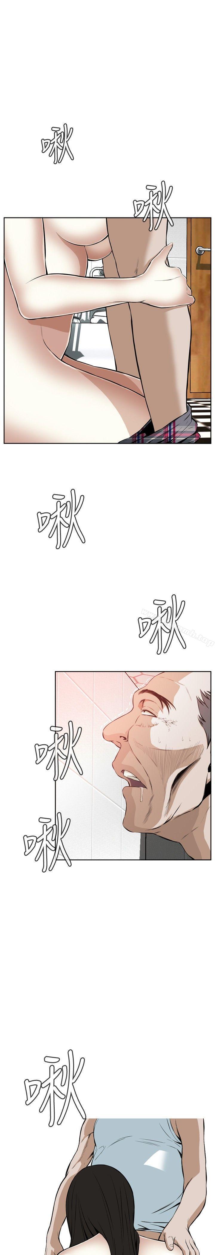 韩国漫画偷窥（全集无删减）韩漫_偷窥（全集无删减）-第16话在线免费阅读-韩国漫画-第31张图片