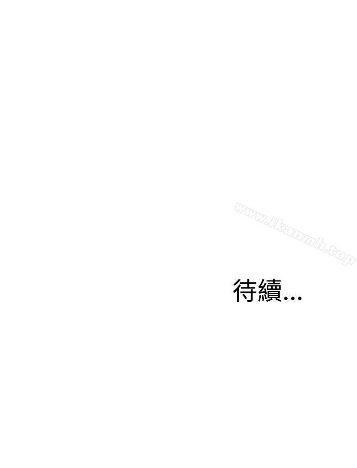 韩国漫画偷窥（全集无删减）韩漫_偷窥（全集无删减）-第16话在线免费阅读-韩国漫画-第39张图片