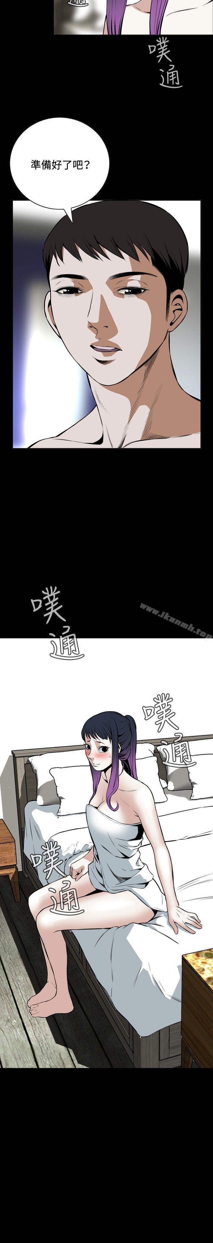 韩国漫画偷窥（全集无删减）韩漫_偷窥（全集无删减）-第17话在线免费阅读-韩国漫画-第2张图片